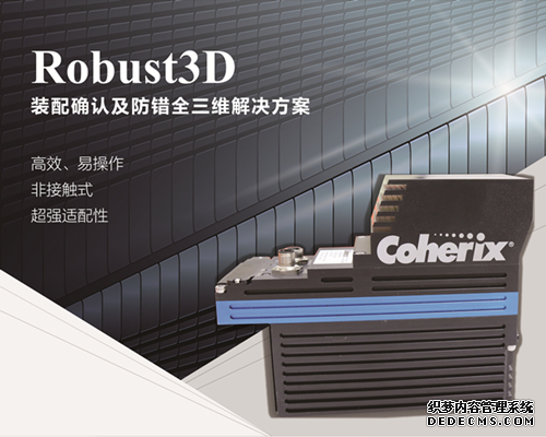 科惠力隆重亮相OFweek 2017中国工业自动化及jrs英超直播吧_jrs直播_极速体育nba直播吧在线展