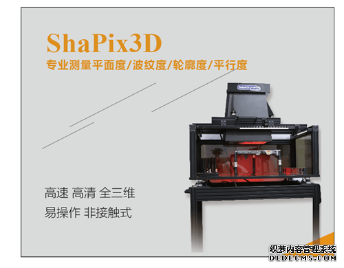 科惠力隆重亮相OFweek 2017中国工业自动化及jrs英超直播吧_jrs直播_极速体育nba直播吧在线展