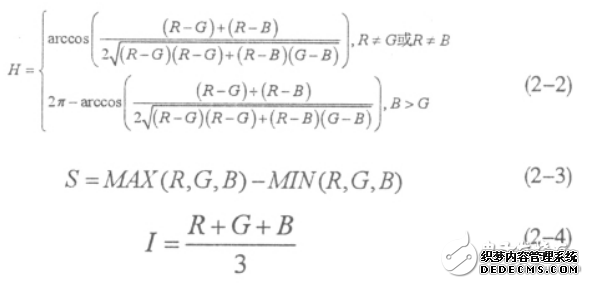 基于机器视觉识别的交通灯控制系统