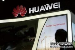 华为原来这么牛逼，你咋不上天呢