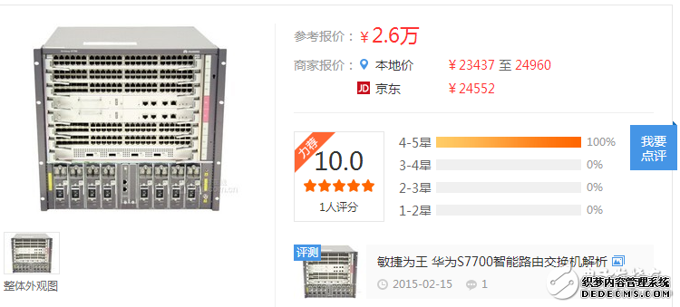 poe供电交换机主要有哪些厂商