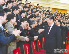 中共中央国务院隆重举行国家科学