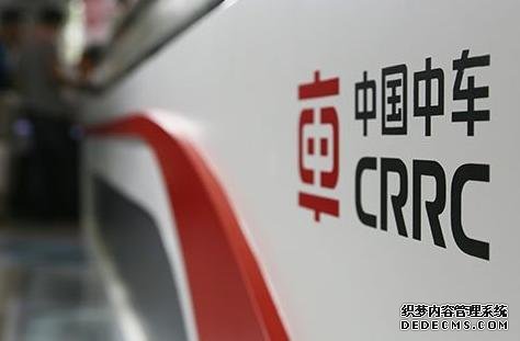 中国中车2017年报看点 订单充裕未来业绩有保障 中国中车2017年报看点 订单充裕未来业绩有保障