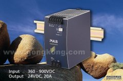 PULS普尔世的QTD20.241在变频器中间直