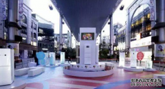 智能制造与物联网的机遇_5