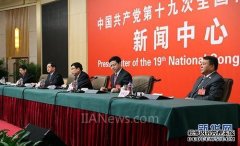 苗圩：“中国制造2025”政策体系已