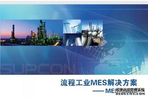 中控在批量生产领域的智能制造解决方案再获佳绩