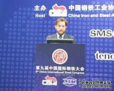 工信部：推进钢铁行业转型升级 加