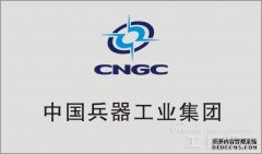 中国“兵工厂”知多少 盘点中国十 中国“兵工厂”知多少 盘点中国十