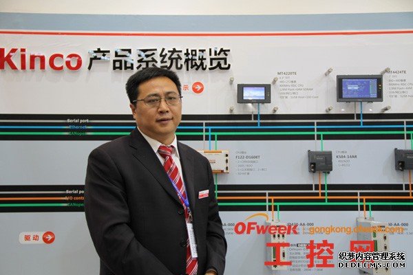 上海步科市场部总监周长国