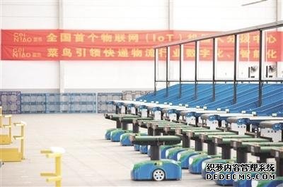 南京启用全国首个物联网jrs英超直播吧_jrs直播_极速体育nba直播吧分拨中心