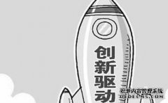 工信部副部长冯飞：突破制造业困