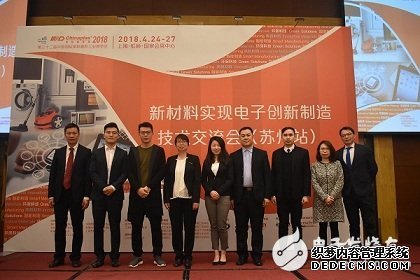 CHINAPLAS与知名展商到达最后一站苏州