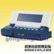 ATOP上尚科技推出新一代的TCP-IP网络