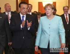 第四轮中德政府磋商联合声明_8