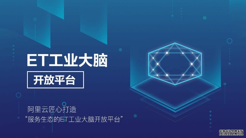 工业互联网冷思考 打造开放的生态是必由之路 工业互联网冷思考 打造开放的生态是必由之路