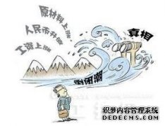 温州制造业倒闭潮来袭_6