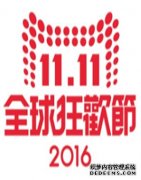 剁手党！老公们这么努力，你们造