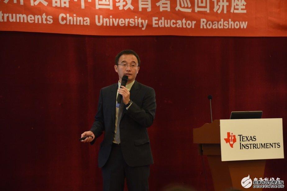 2015德州仪器中国教育者巡回讲座圆满收官