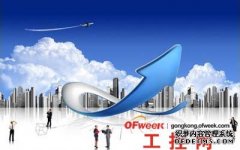 智慧城市的探索和发展