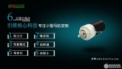 如何设计一款原汁机行星齿轮箱减