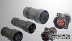 日本航空电子推出圆形防水连接器