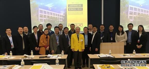 走进FANUC，领略自动化巨头的魅力