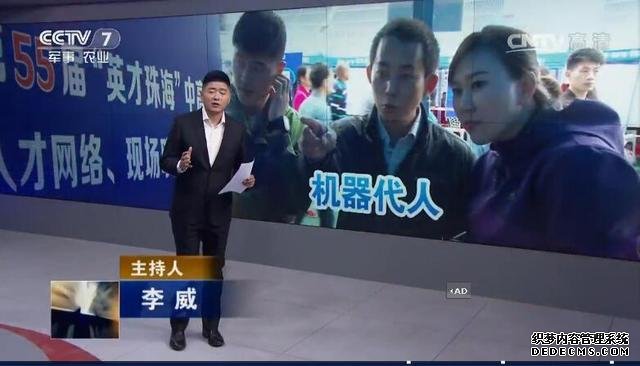 机器换人工,农民工该何去何从? 机器换人工,农民工该何去何从?