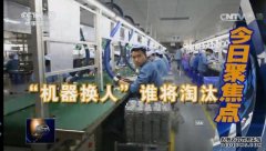 机器换人工,农民工该何去何从? 机器换人工,农民工该何去何从?