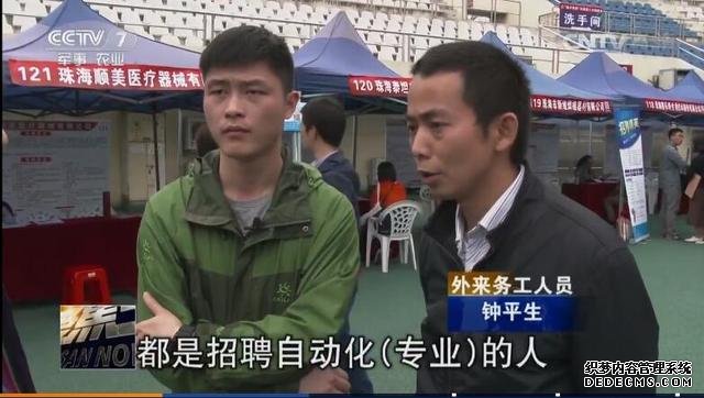 机器换人工,农民工该何去何从? 机器换人工,农民工该何去何从?