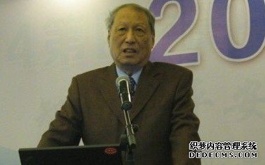 2014第四届中国智慧城市大会精彩开幕