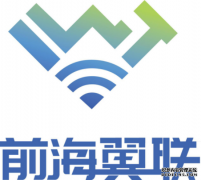 深圳前海翼联科技有限公司参评“