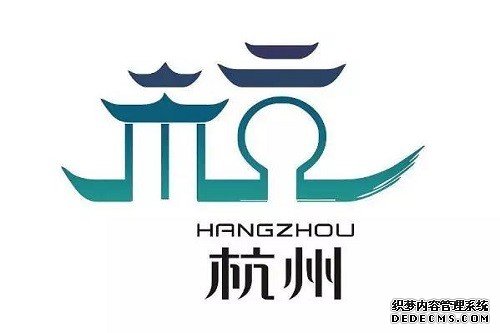 杭州融合数字时代 打造智慧城市