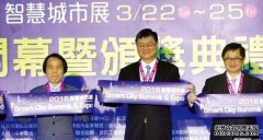 政府砸60亿注入推动智慧城市创新