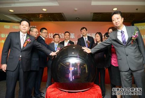 IBM联手IDC发布智慧城市3.0时代白皮书 