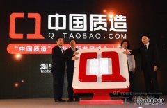 中国制造转型突围 互联网已伸出橄