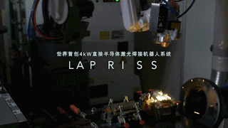 揭秘松下焊接jrs英超直播吧_jrs直播_极速体育nba直播吧技术——LAPRISS