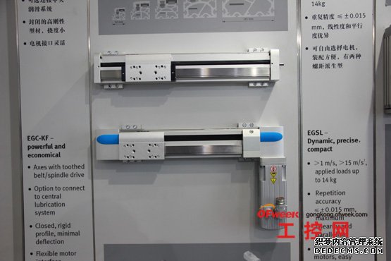 广州自动化展Festo展出的电驱动产品