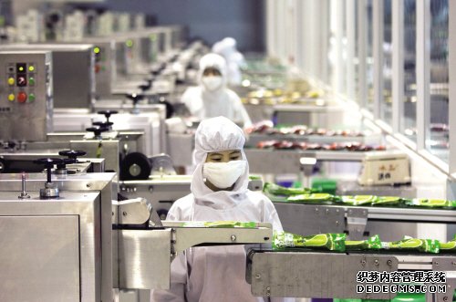 第三次工业革命