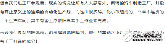 特斯拉情况，美国工业衰退的缩影