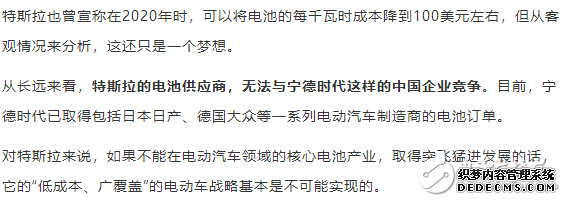 特斯拉情况，美国工业衰退的缩影