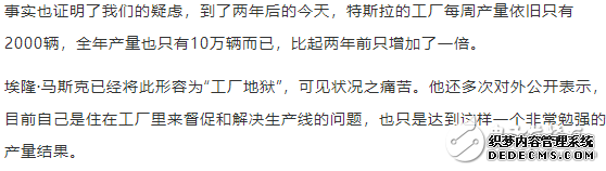 特斯拉情况，美国工业衰退的缩影