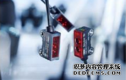 不断开拓产品线 2018年堡盟推出多款传感器