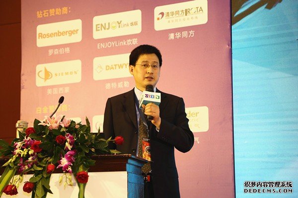 第十八届中国建筑智能化峰会（广州站）召开 台达诠释智能楼宇新理念