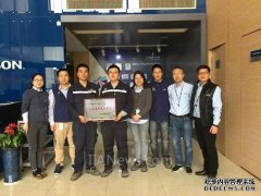 艾默生流量中心获年度安全生产先