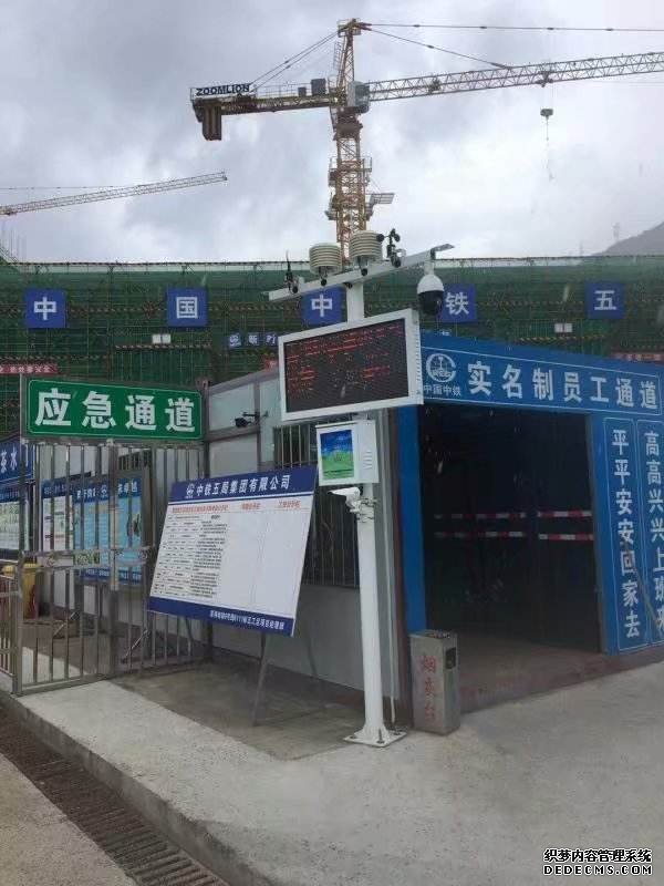 碧如蓝模块化组合设计，工地环境检测，视频叠加实时监控设备介绍
