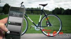 高科技防盗车锁曝光 手机控制定位