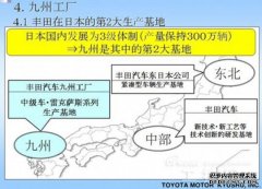 雷克萨斯的高品质制造 工匠之美（