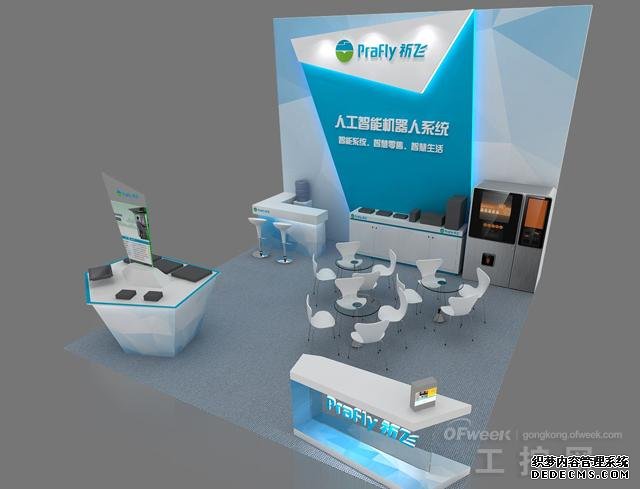 祈飞科展台效果图：6.1H馆A063